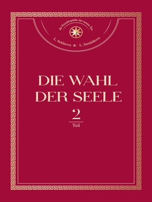 cover image of Die Wahl der Seele. Teil 2